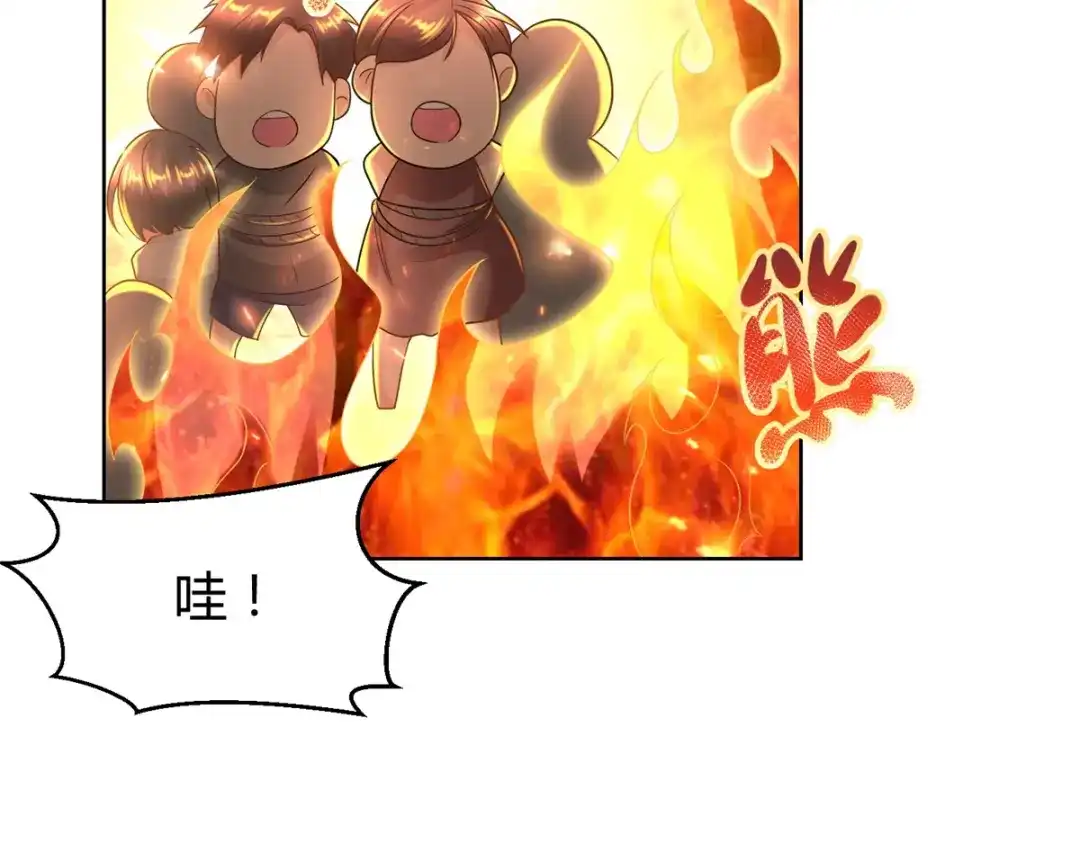 《至尊重生》第81话 一个不留 第74页