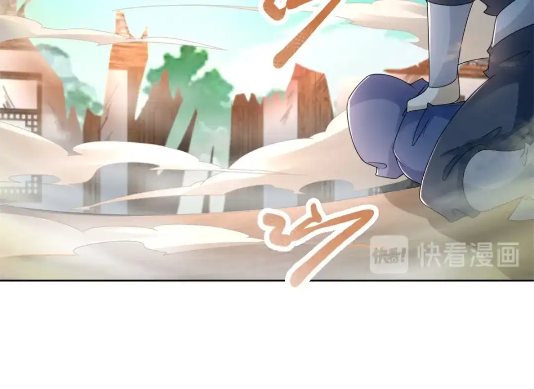 《至尊重生》第82话 反转 第14页