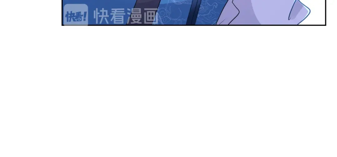 《至尊重生》第83话 陈芊儿 第79页