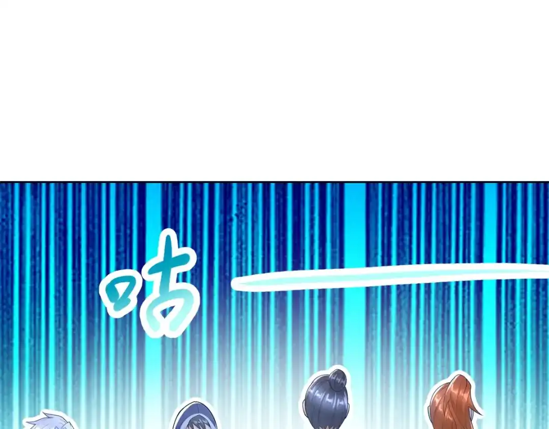 《至尊重生》第84话 三大难题 第51页