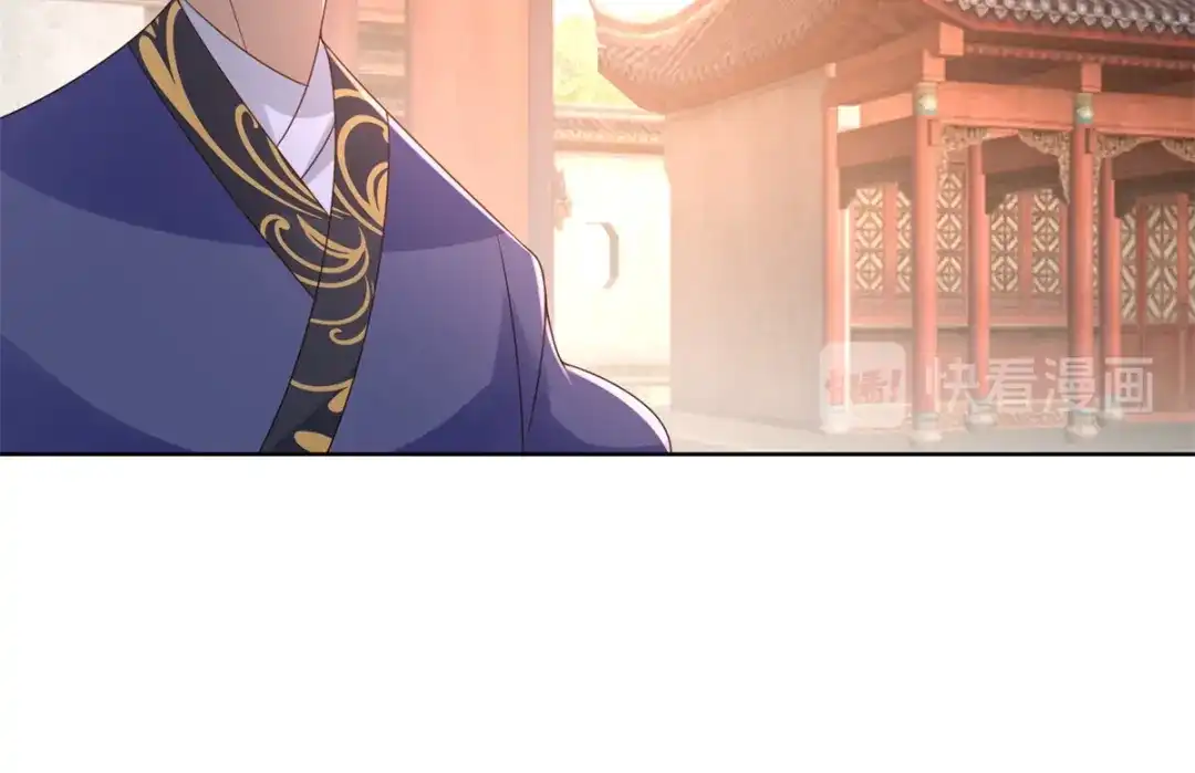 《至尊重生》第84话 三大难题 第73页