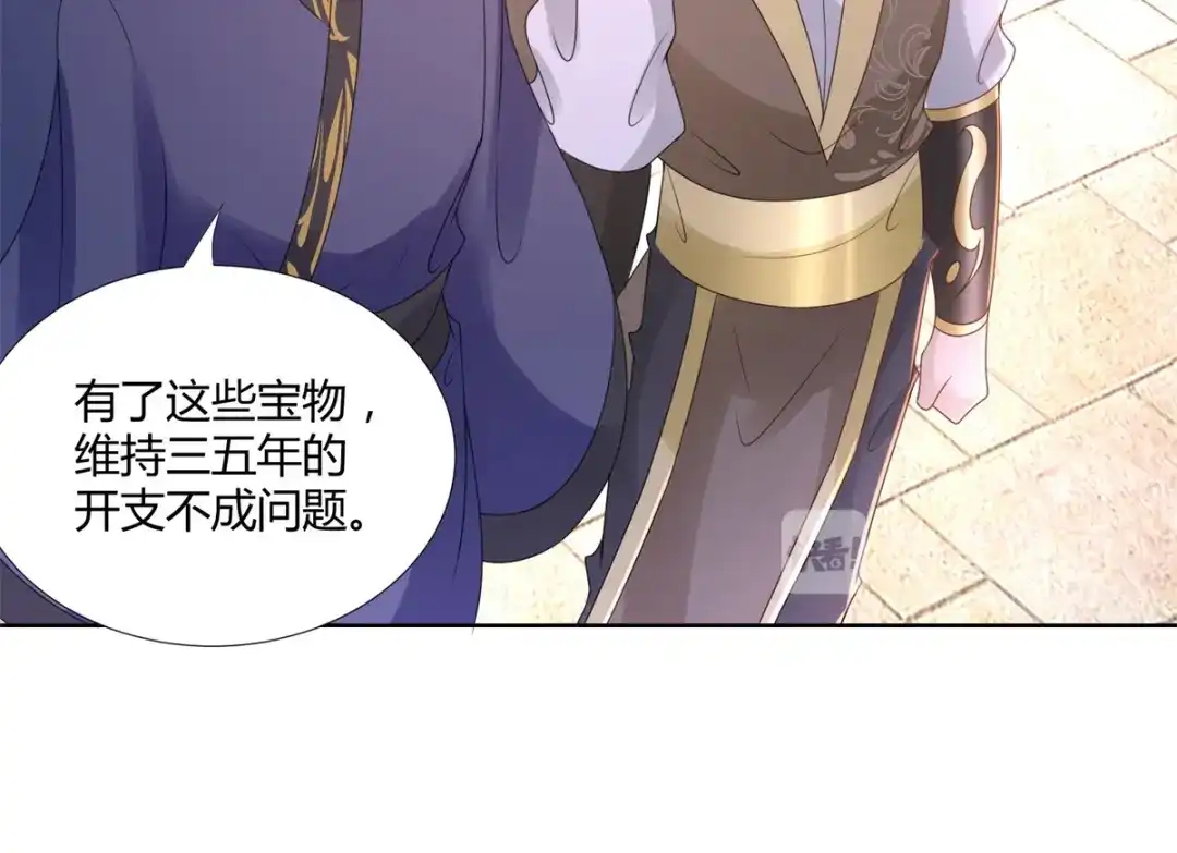 《至尊重生》第84话 三大难题 第41页
