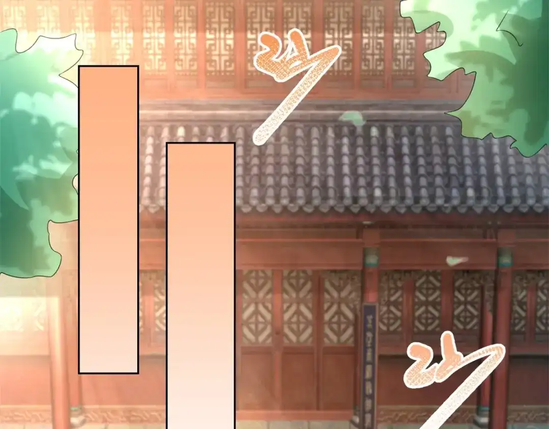 《至尊重生》第84话 三大难题 第31页