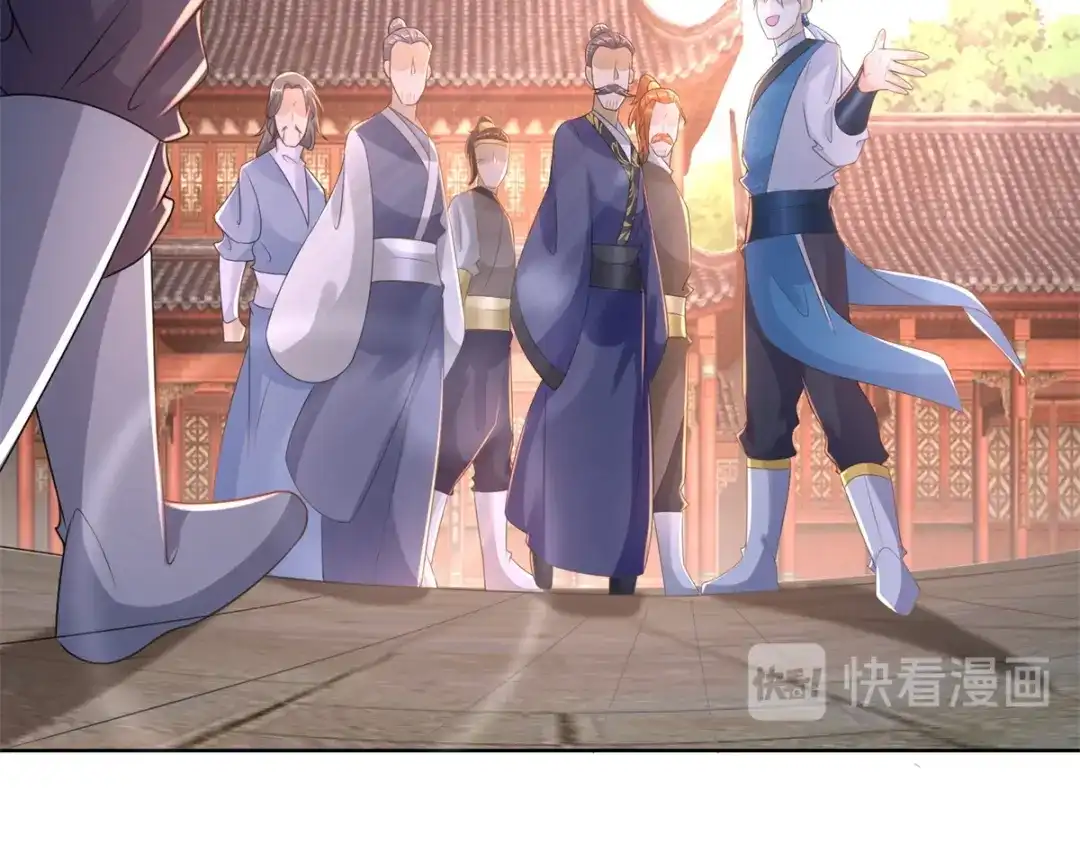 《至尊重生》第84话 三大难题 第43页