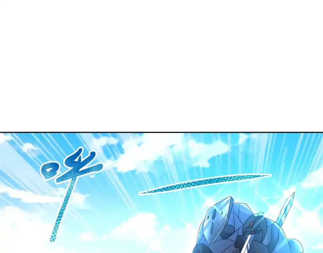 《至尊重生》第84话 三大难题 第35页
