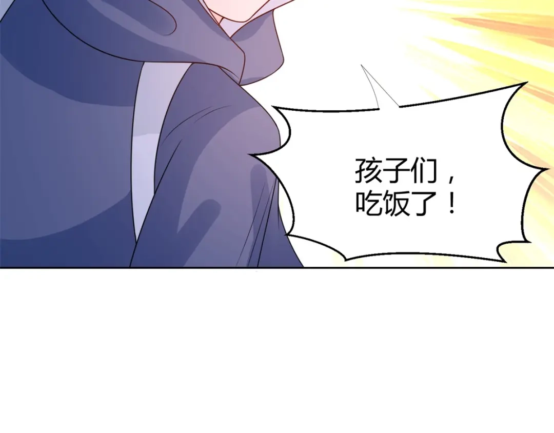 《至尊重生》第84话 三大难题 第64页