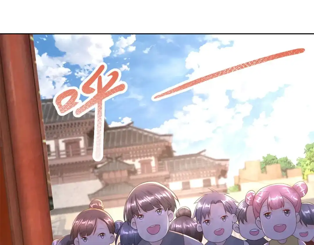 《至尊重生》第84话 三大难题 第65页