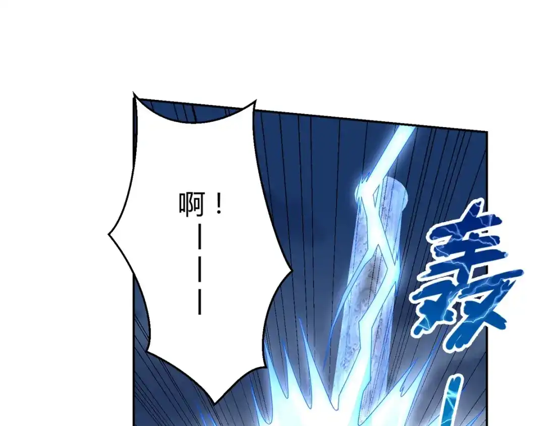 《至尊重生》第85话 危机 第40页