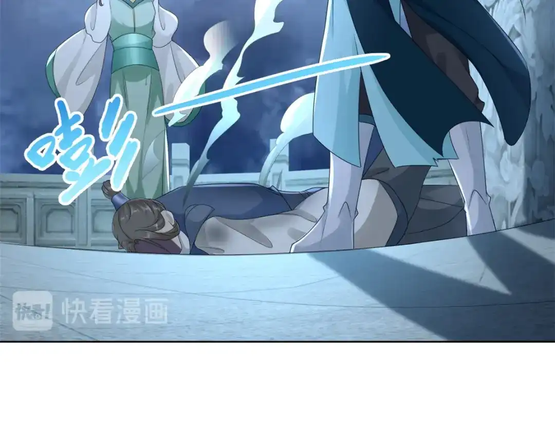 《至尊重生》第85话 危机 第59页