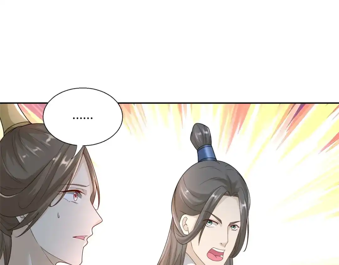 《至尊重生》第85话 危机 第44页