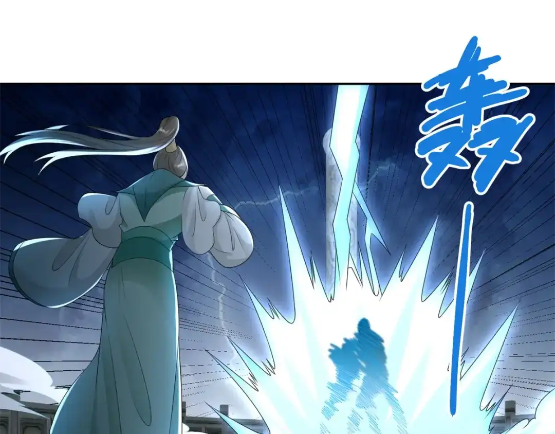 《至尊重生》第85话 危机 第55页