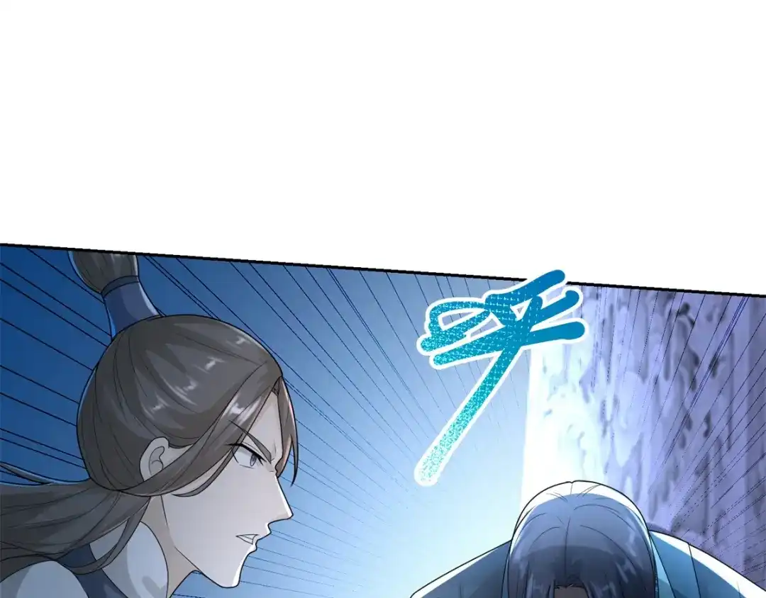 《至尊重生》第85话 危机 第48页