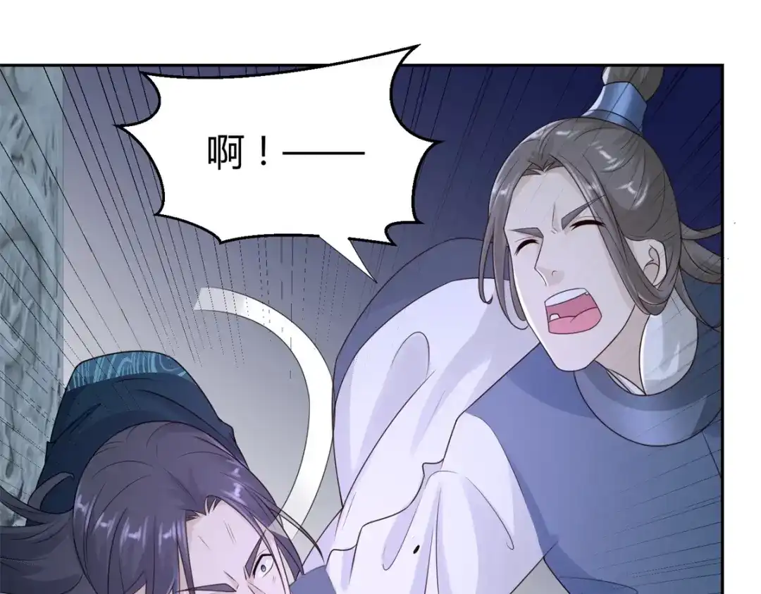 《至尊重生》第85话 危机 第52页