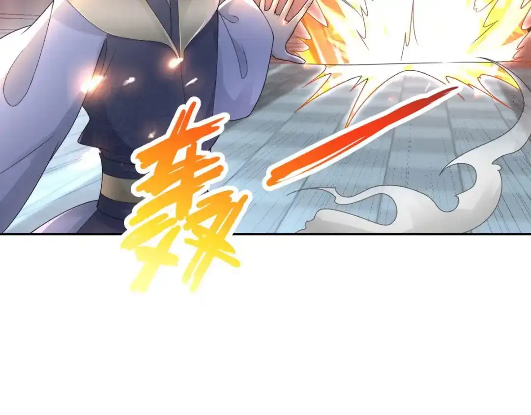 《至尊重生》第86话 三大家族 第27页