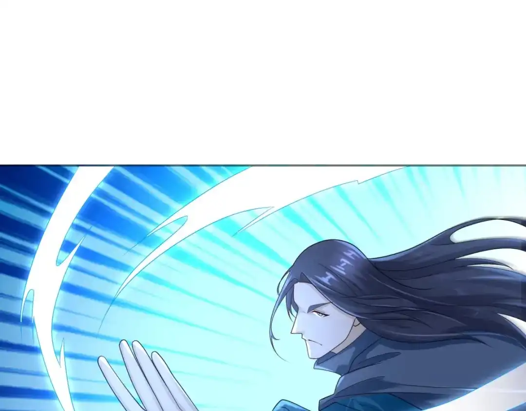 《至尊重生》第86话 三大家族 第57页