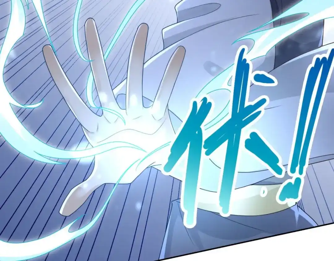《至尊重生》第86话 三大家族 第25页