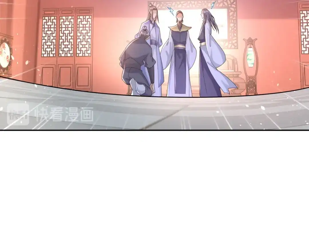 《至尊重生》第86话 三大家族 第22页