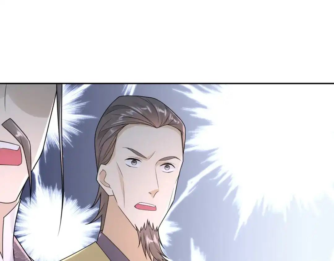 《至尊重生》第86话 三大家族 第72页