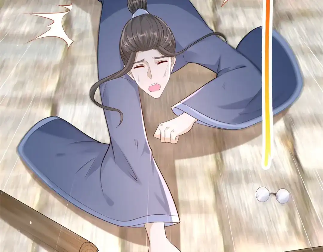 《至尊重生》第87话 人气少女 第48页