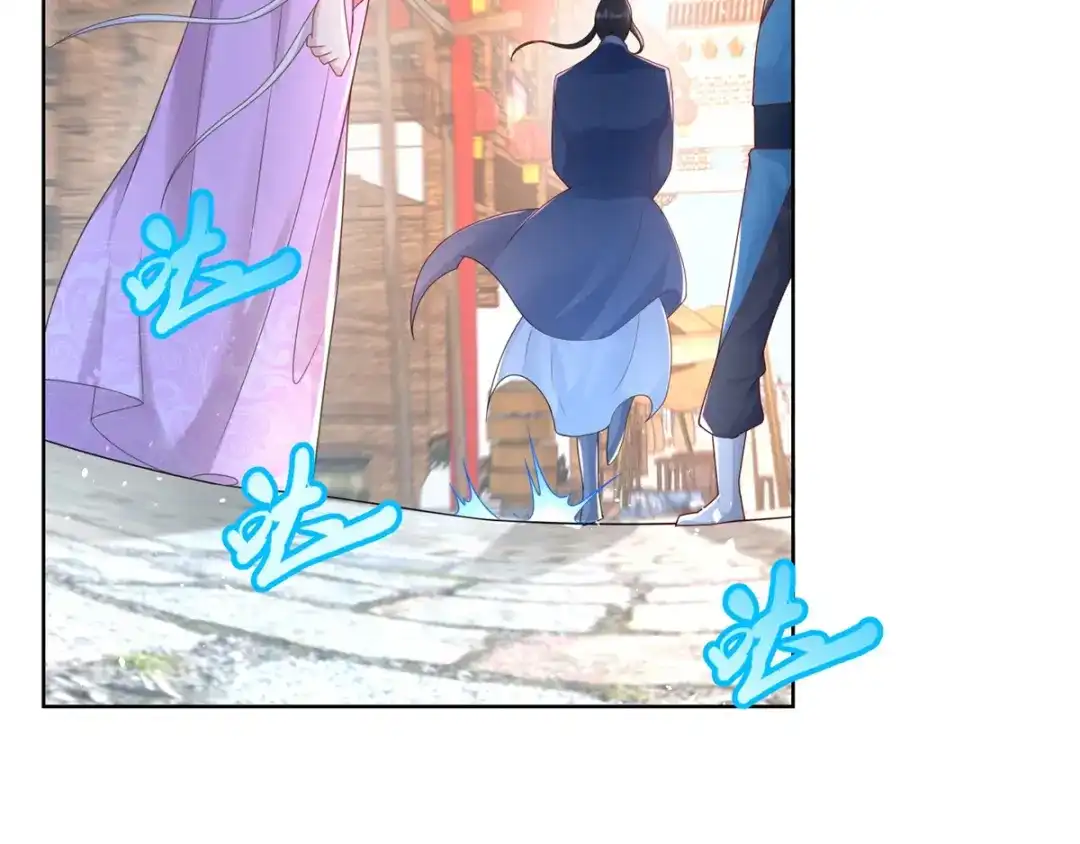 《至尊重生》第87话 人气少女 第60页