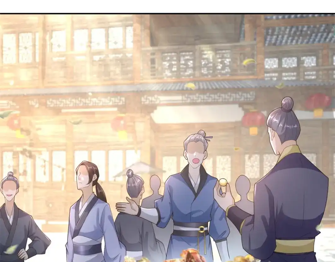 《至尊重生》第87话 人气少女 第4页