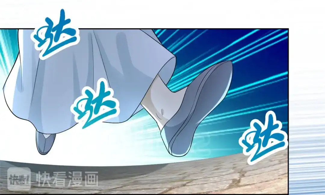 《至尊重生》第87话 人气少女 第40页