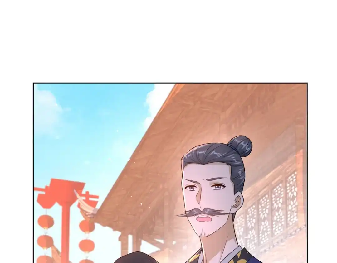 《至尊重生》第87话 人气少女 第73页