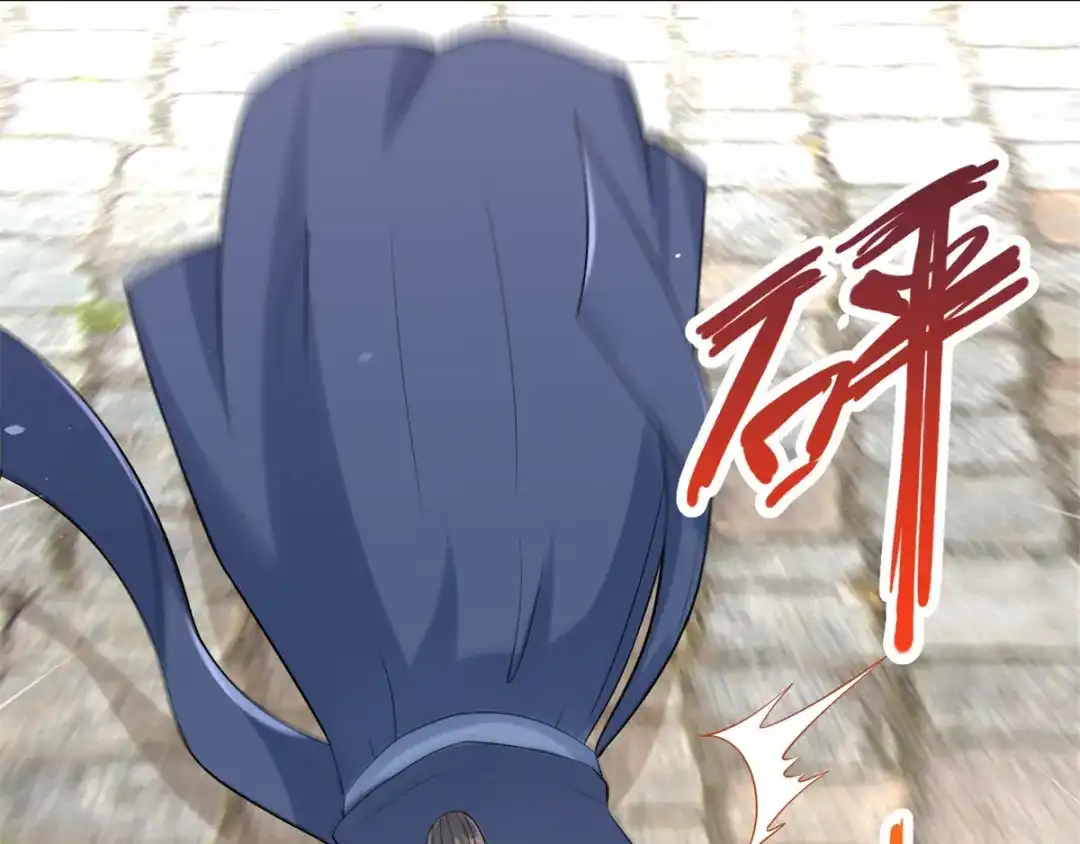 《至尊重生》第87话 人气少女 第47页