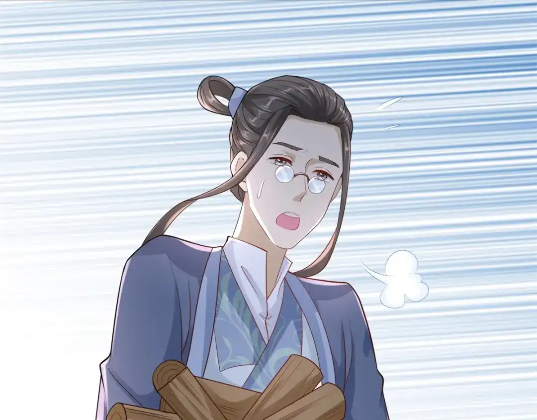 《至尊重生》第87话 人气少女 第41页