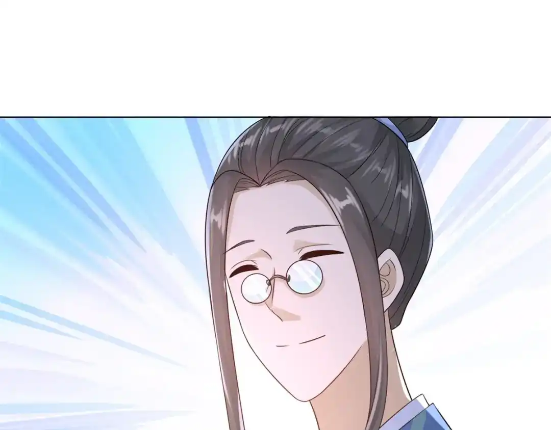 《至尊重生》第87话 人气少女 第78页