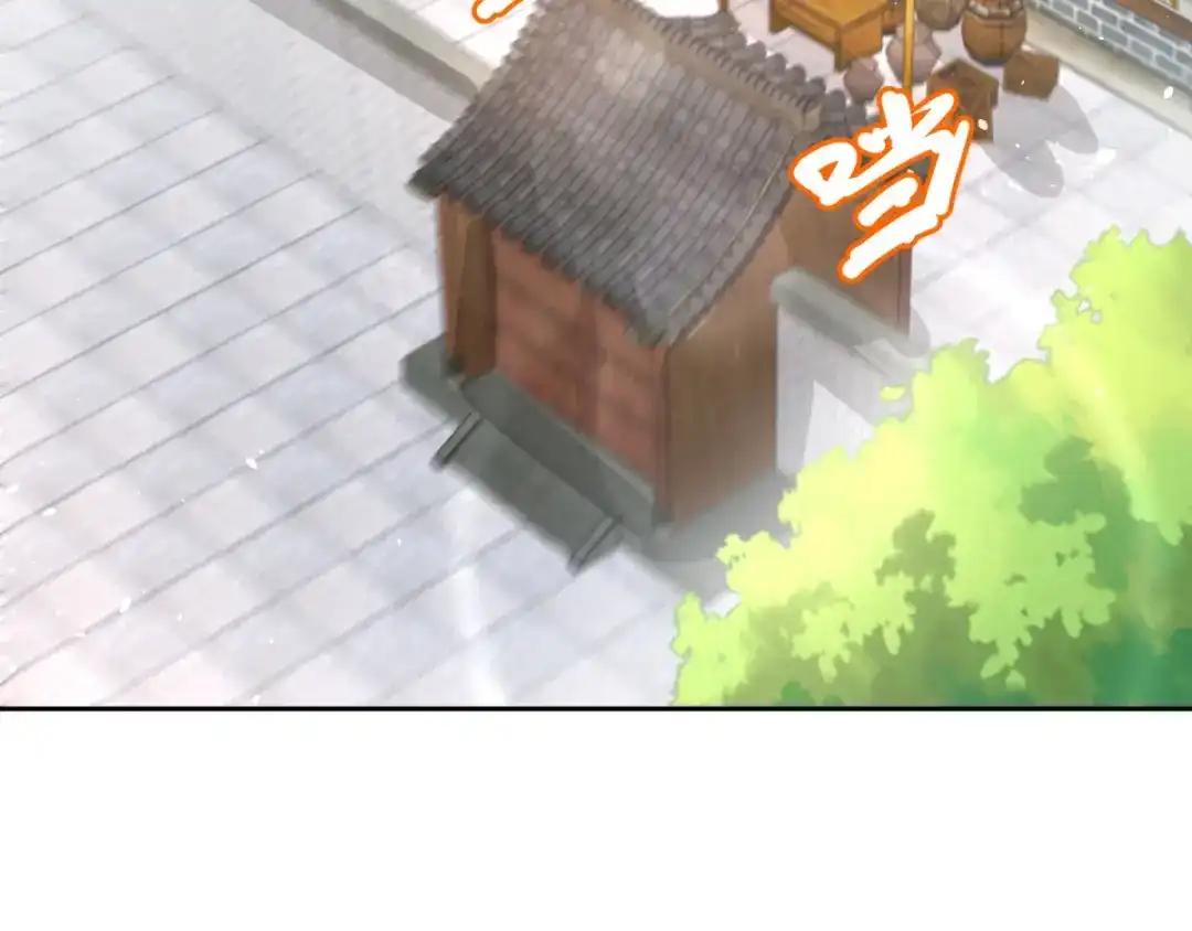 《至尊重生》第88话 堂兄陈飞 第5页