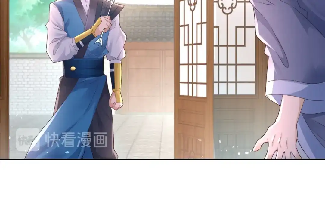 《至尊重生》第88话 堂兄陈飞 第25页