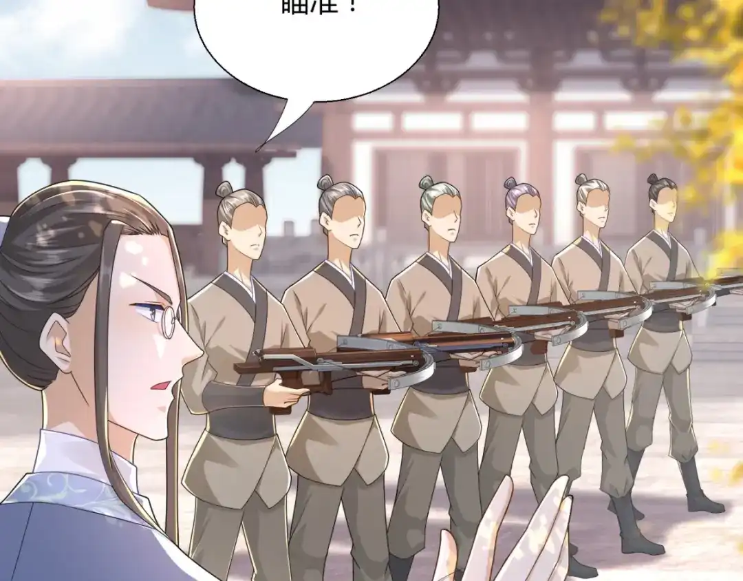 《至尊重生》第89话 绑架 第6页