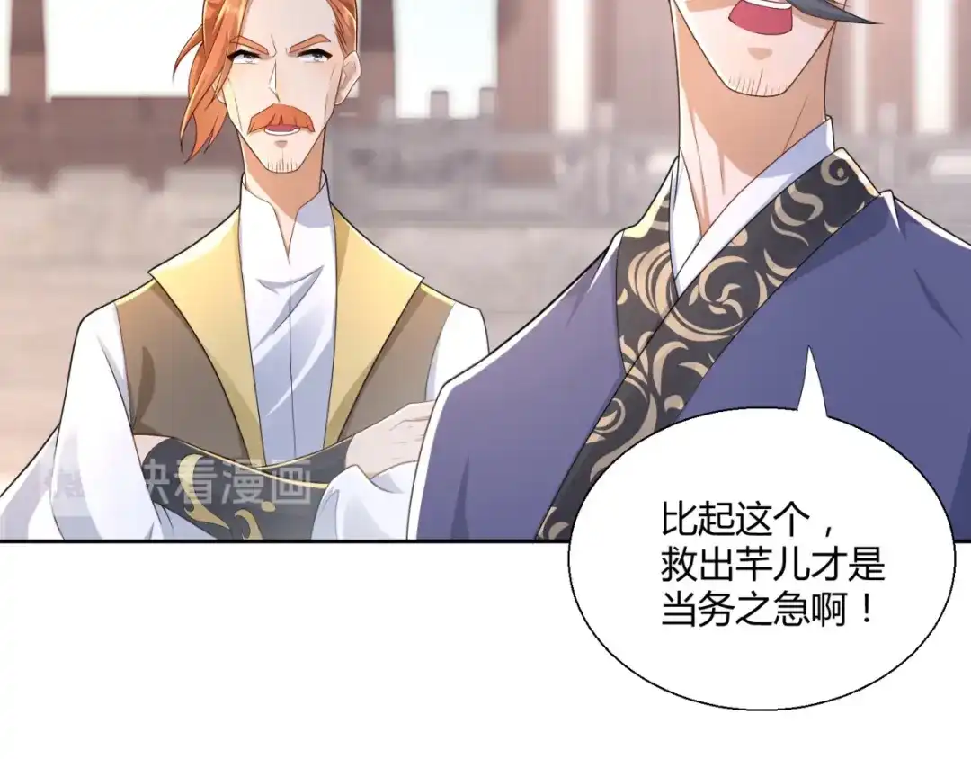 《至尊重生》第89话 绑架 第51页