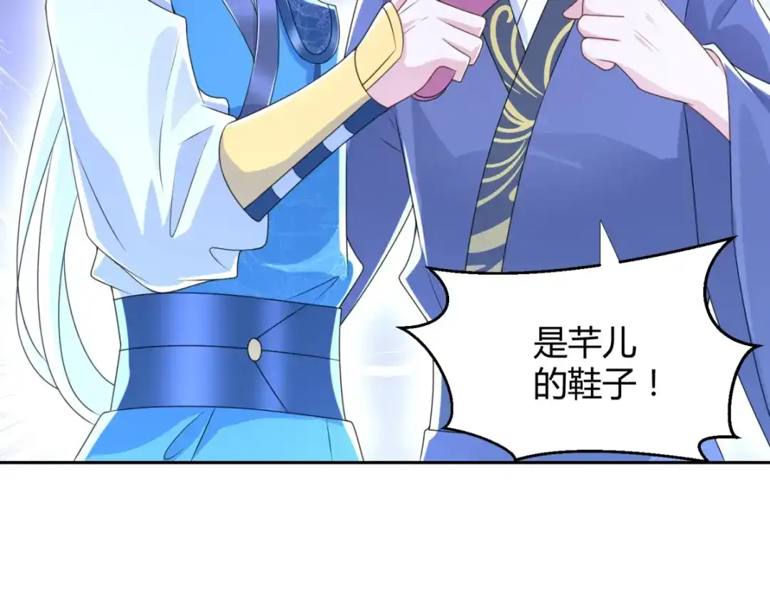 《至尊重生》第89话 绑架 第31页