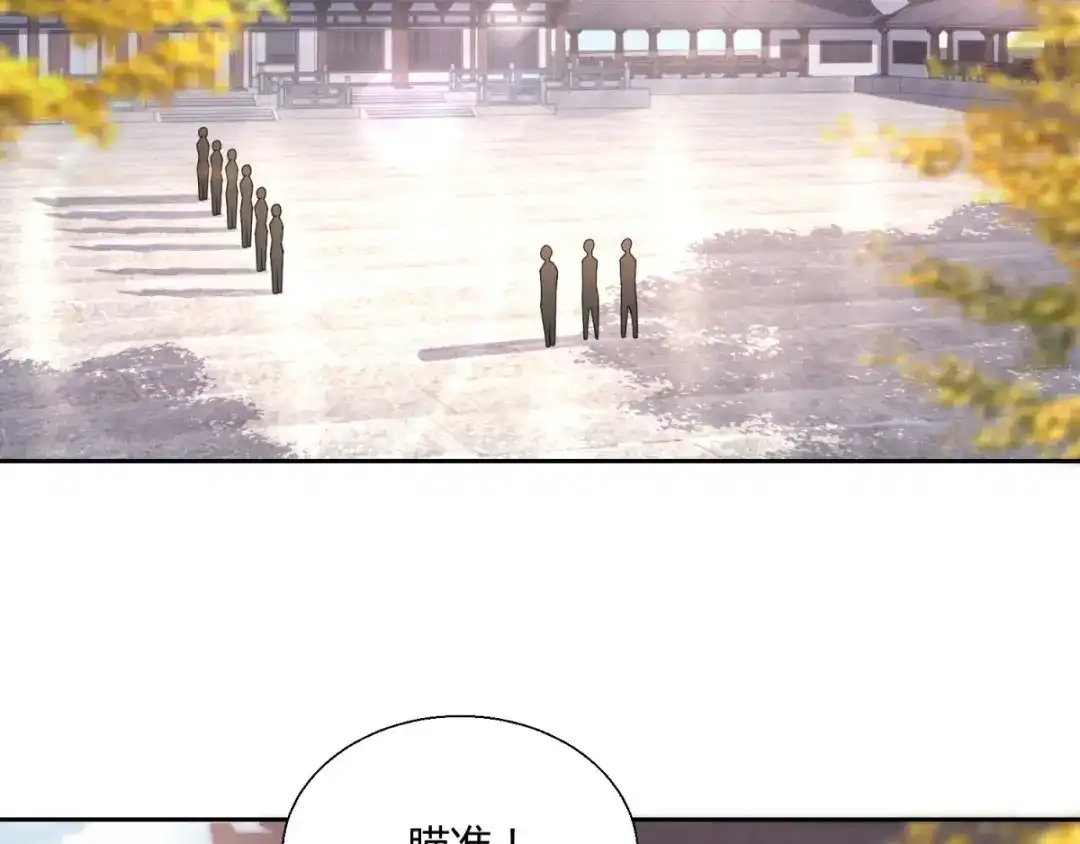 《至尊重生》第89话 绑架 第5页