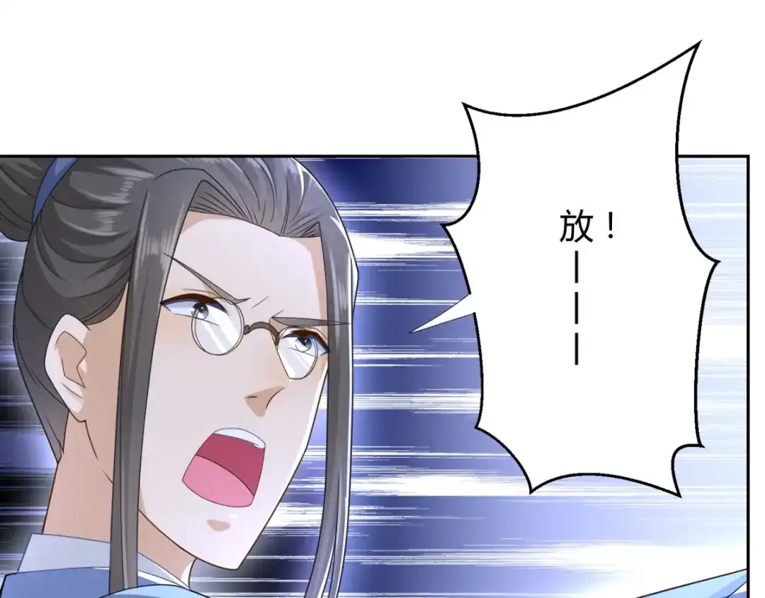《至尊重生》第89话 绑架 第8页