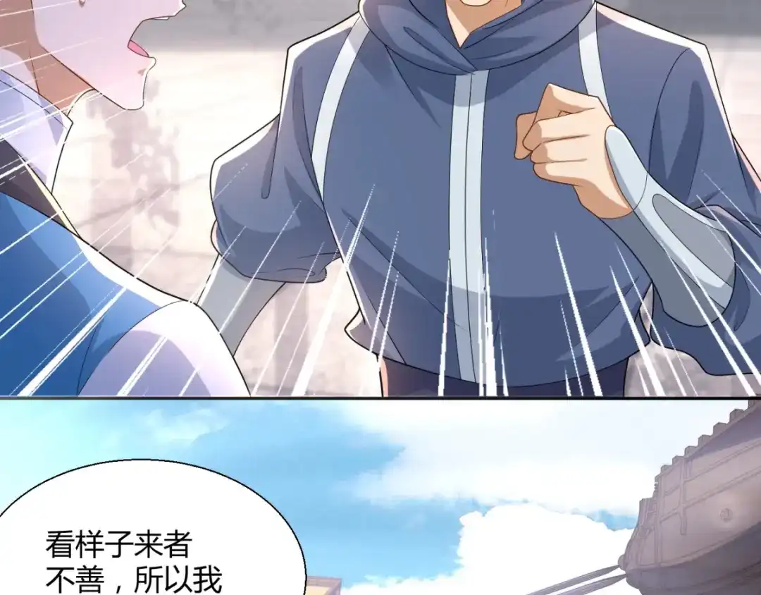 《至尊重生》第89话 绑架 第46页