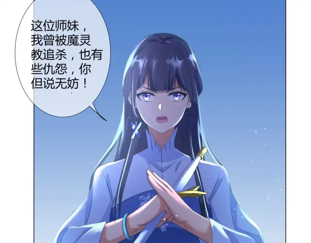 《至尊重生》第9话 小狼王！ 第11页