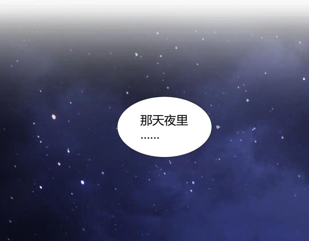 《至尊重生》第9话 小狼王！ 第14页