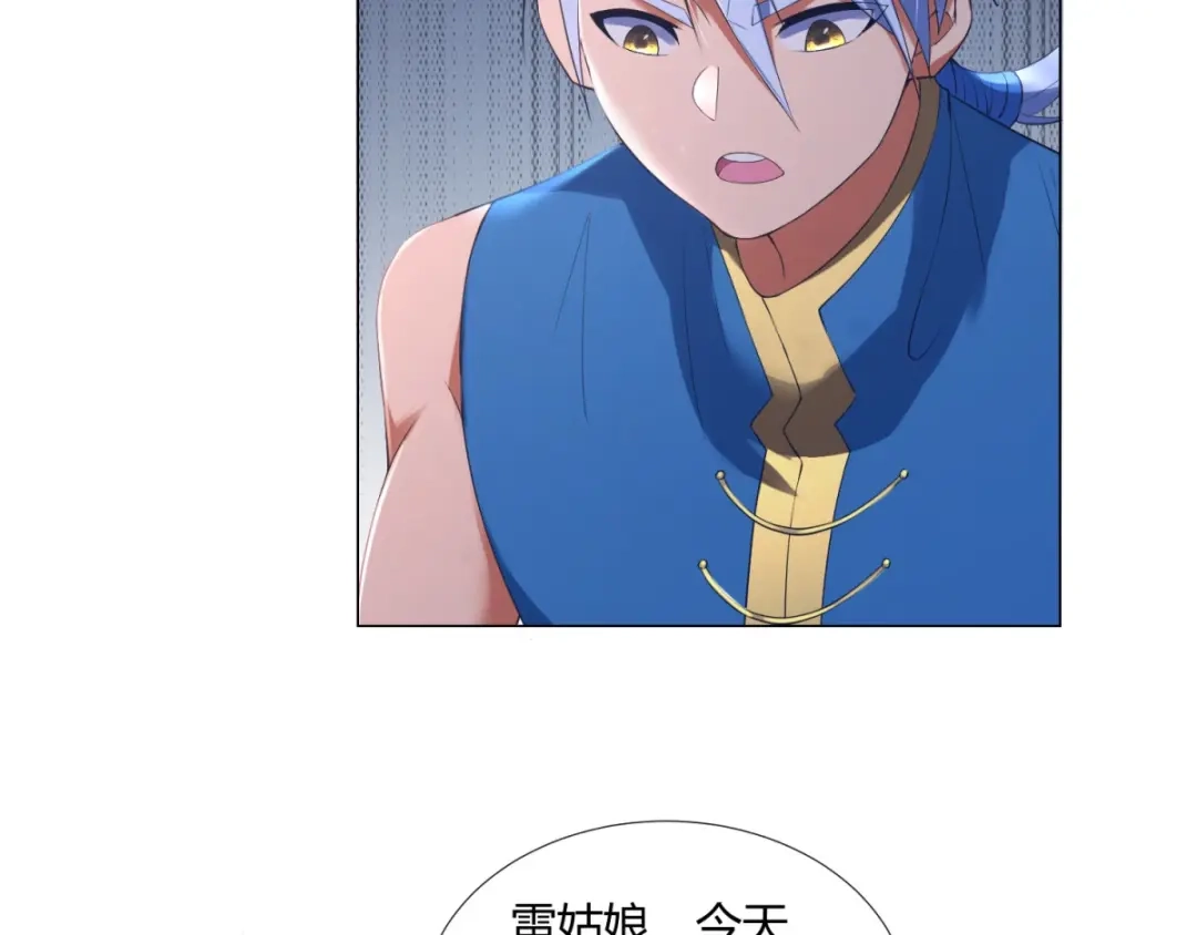 《至尊重生》第9话 小狼王！ 第41页
