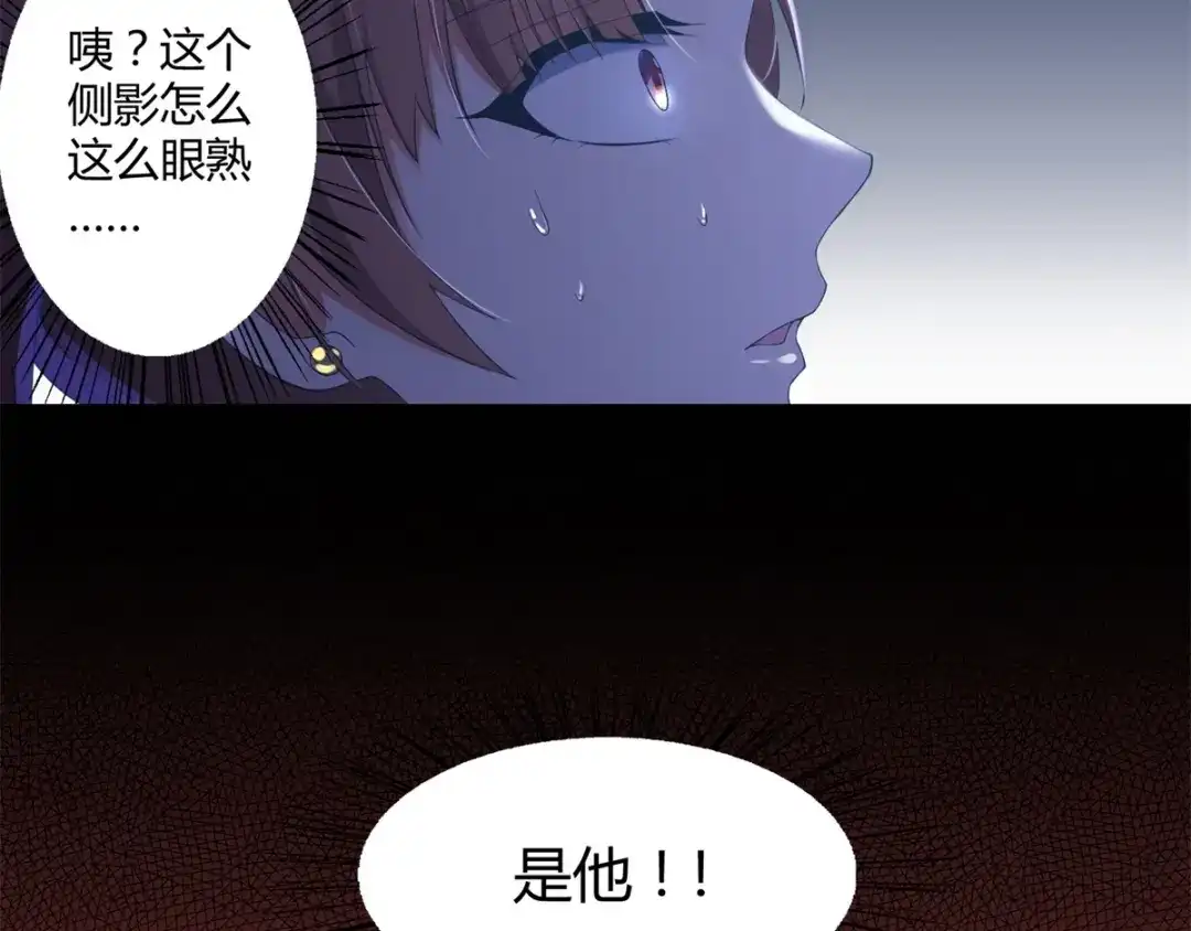 《至尊重生》第9话 小狼王！ 第27页