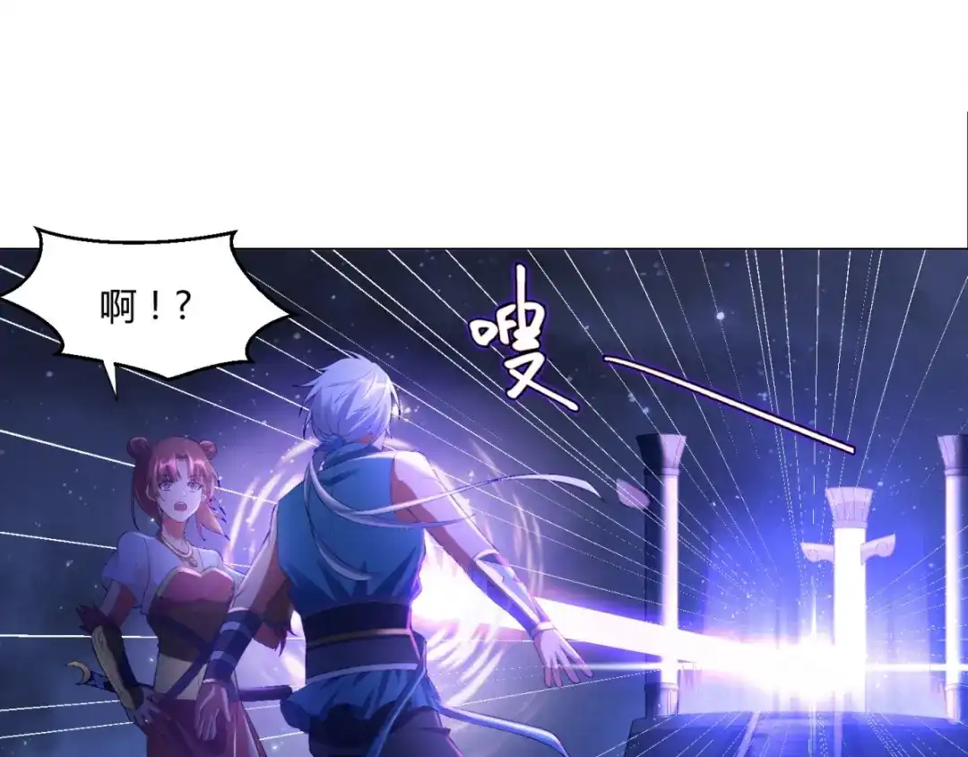 《至尊重生》第9话 小狼王！ 第60页