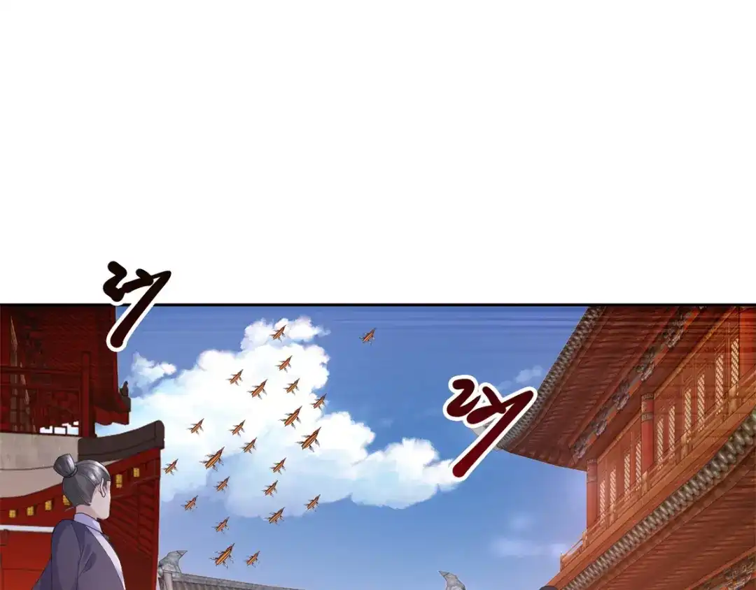 《至尊重生》第90话 强攻 第4页