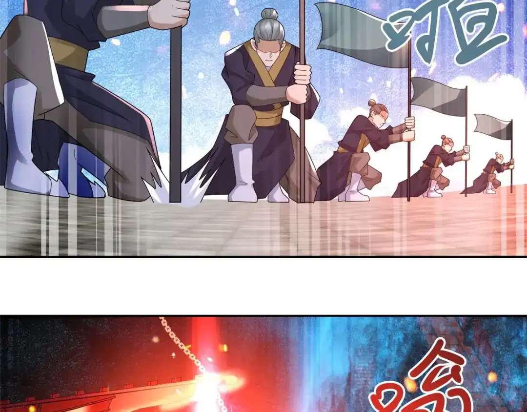 《至尊重生》第90话 强攻 第57页