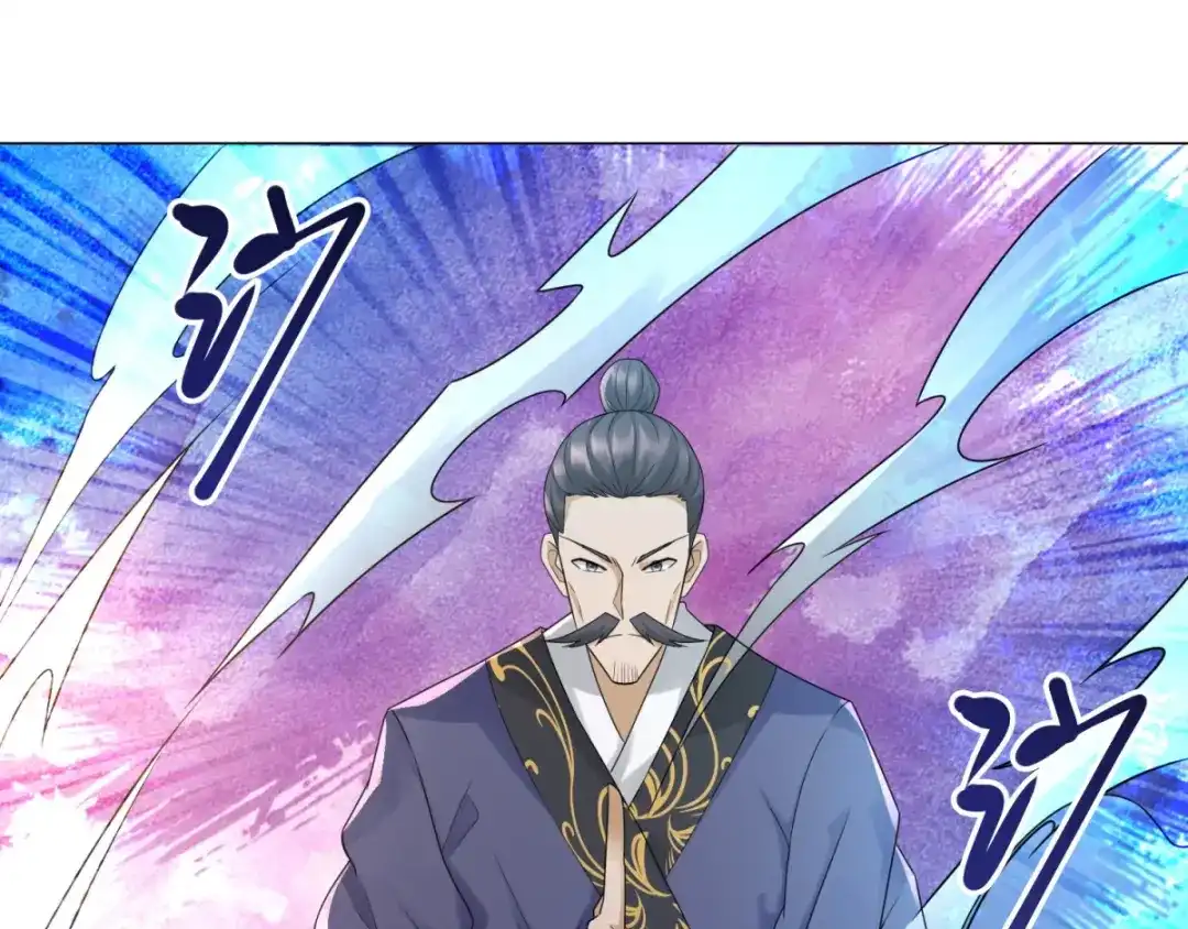 《至尊重生》第90话 强攻 第46页