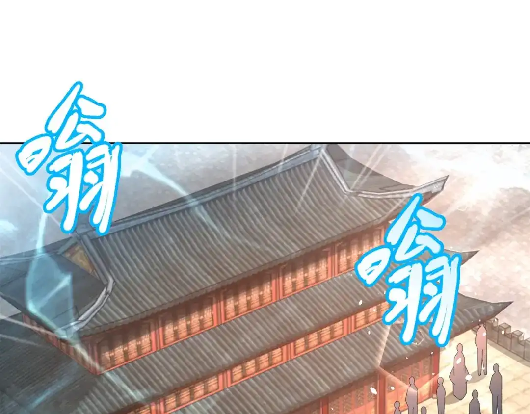 《至尊重生》第91话 大反转 第15页