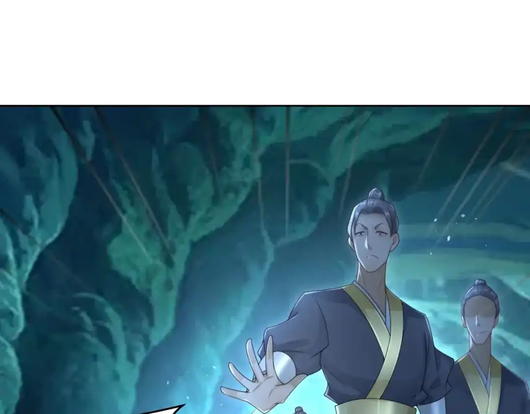 《至尊重生》第91话 大反转 第33页