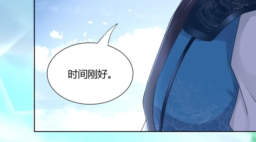 《至尊重生》第91话 大反转 第29页