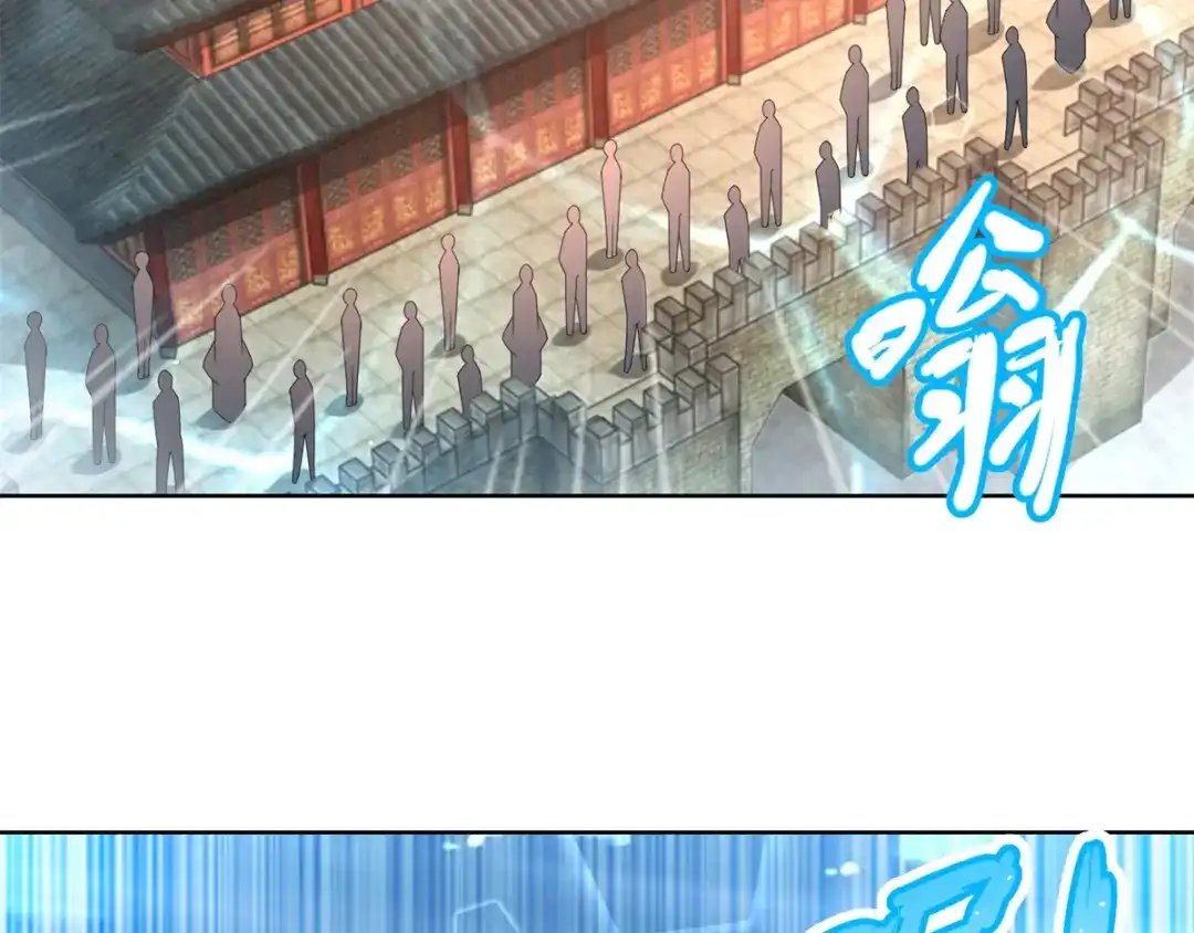 《至尊重生》第91话 大反转 第16页